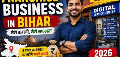 franchise-business-in-bihar-case-study