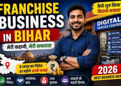 franchise-business-in-bihar-case-study